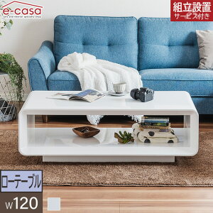 [e[u rOe[u Z^[e[u e[u rO [^Cv  [e[u zCg R[q[e[u    120cm HOBANG 230A  zCg gݒu