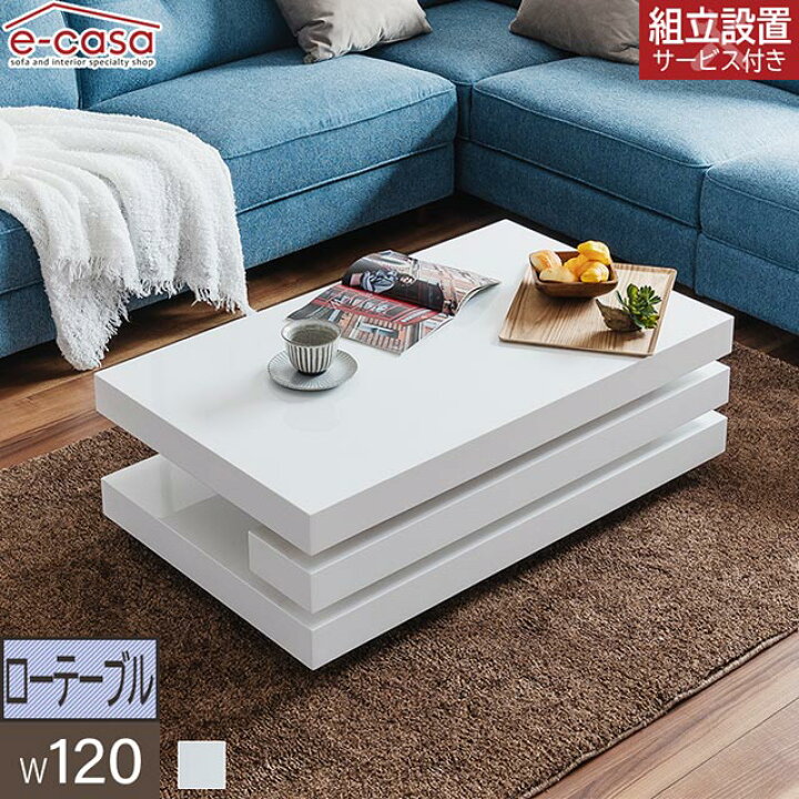 楽天市場】ローテーブル リビングテーブル センターテーブル テーブル 