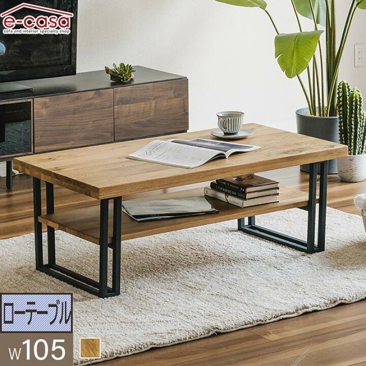 楽天市場】ローテーブル リビングテーブル センターテーブル 幅105cm 