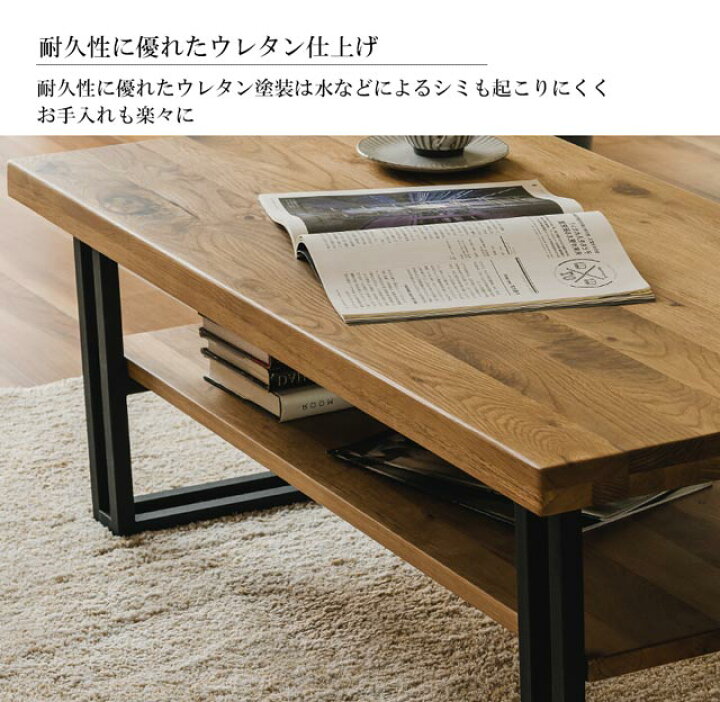 楽天市場】ローテーブル リビングテーブル センターテーブル 幅105cm 