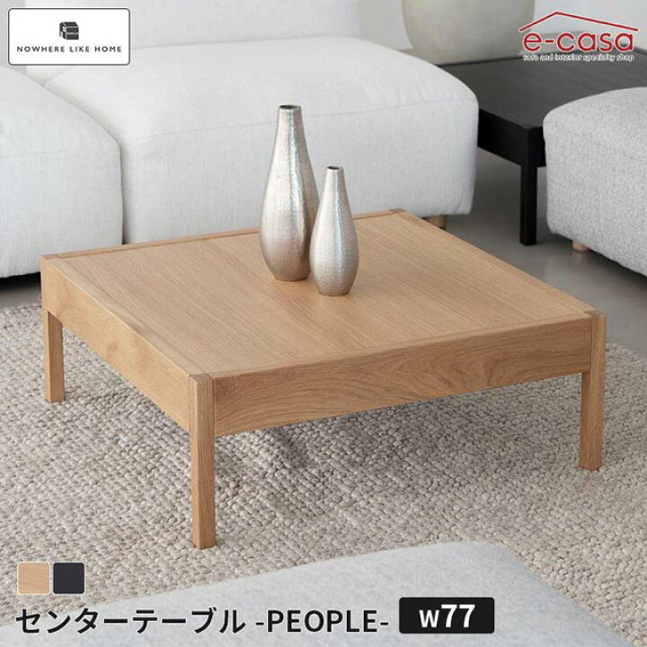 楽天市場】関家具 正規代理店 ローテーブル リビングテーブル センター 