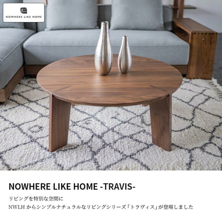 楽天市場】関家具 正規代理店 ローテーブル 円形 リビングテーブル 