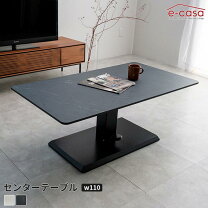 楽天市場】シギヤマ家具 テーブル（センターテーブル・ローテーブル 