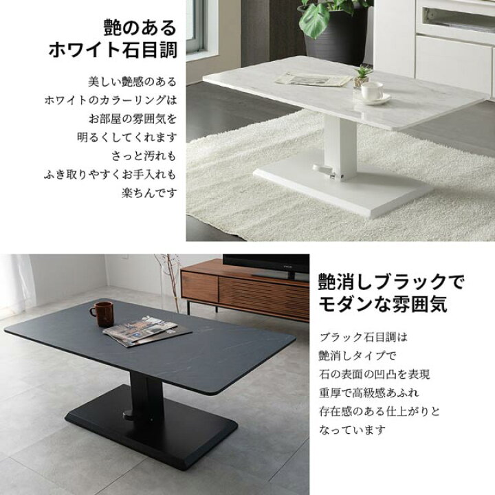 楽天市場】シギヤマ 正規代理店 ローテーブル リビングテーブル 昇降 