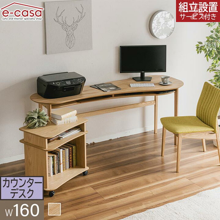 楽天市場】モリタインテリア 正規代理店 デスク リビングデスク 学習机 