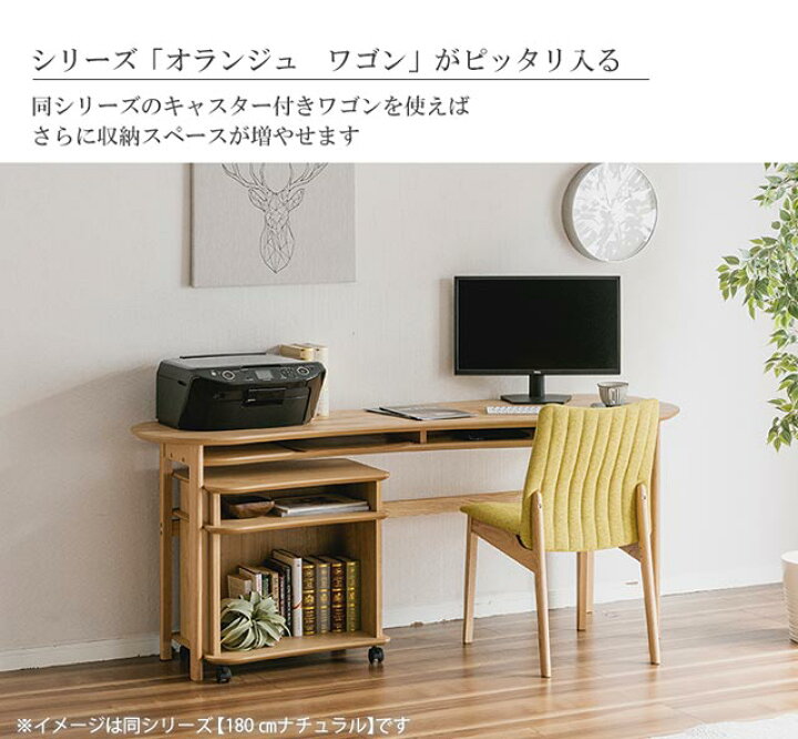 楽天市場】モリタインテリア 正規代理店 デスク リビングデスク 学習机 