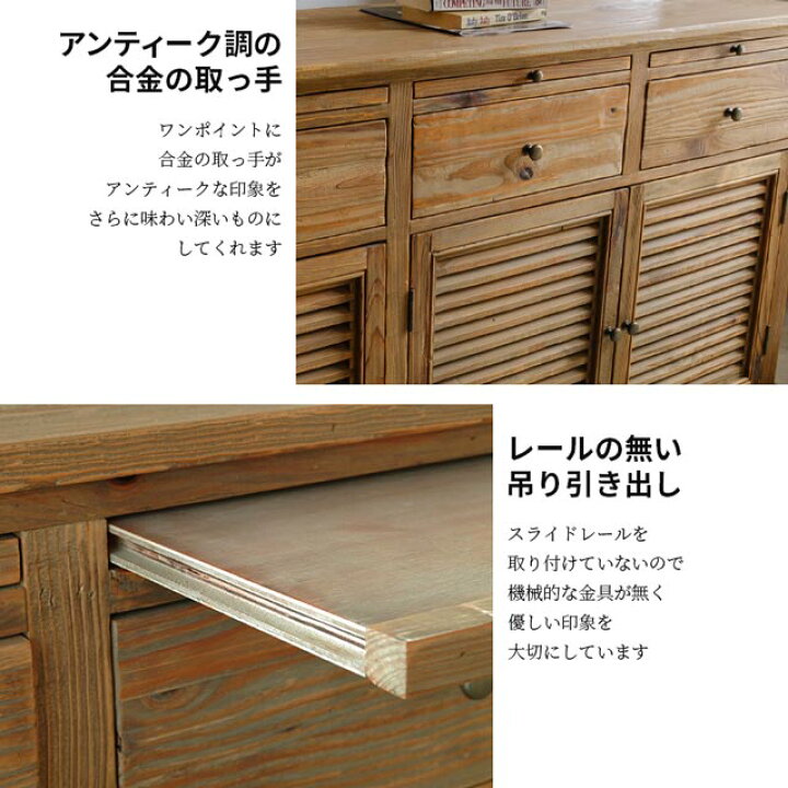 楽天市場】キャビネット シェルフ 本棚 リビング収納 アンティーク 
