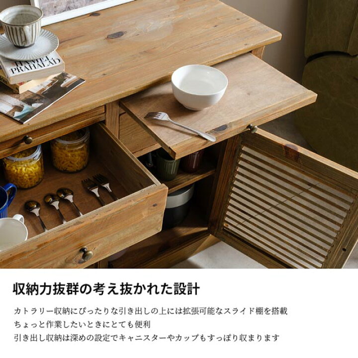 楽天市場】キャビネット シェルフ 本棚 リビング収納 アンティーク 