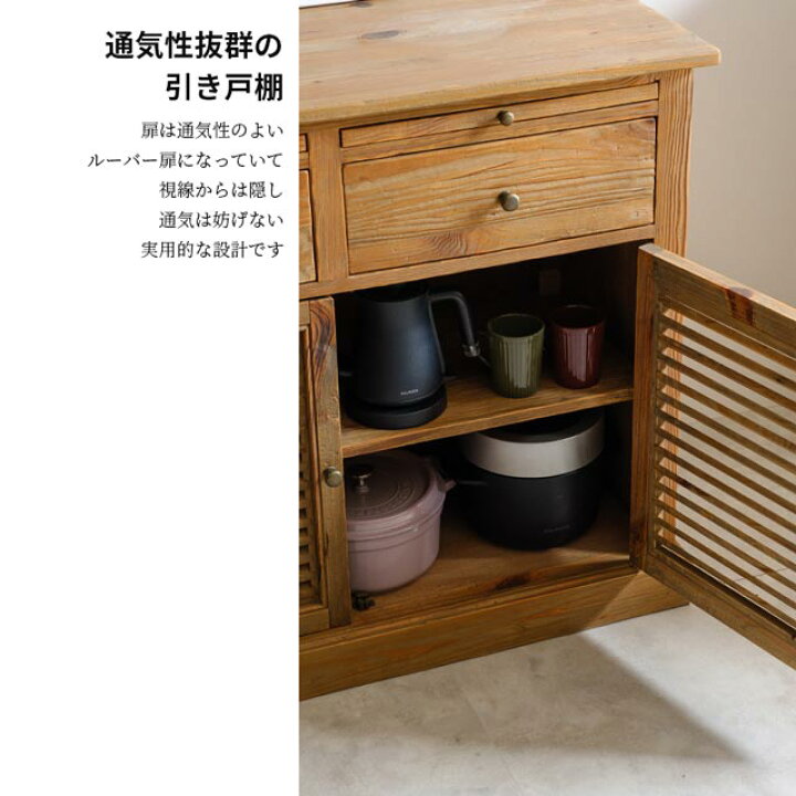 楽天市場】キャビネット シェルフ 本棚 リビング収納 アンティーク 