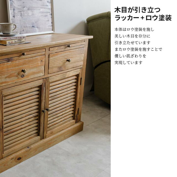 楽天市場】キャビネット シェルフ 本棚 リビング収納 アンティーク 