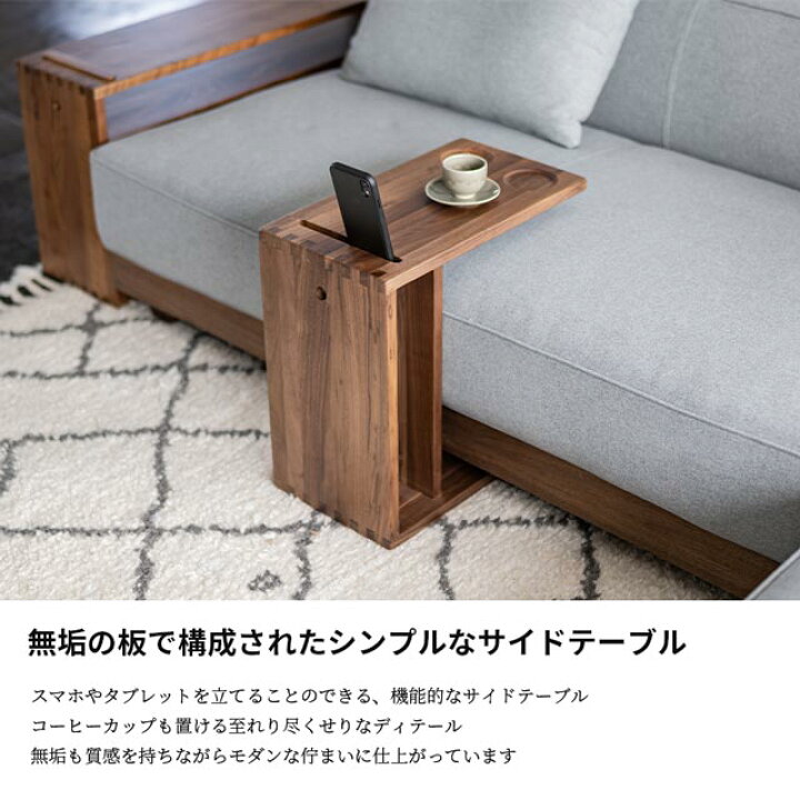 楽天市場】関家具 正規代理店 サイドテーブル ナイトテーブル テーブル 