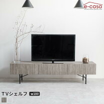 楽天市場】ライトグレー（テレビ台・ローボード｜収納家具 