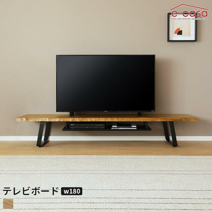 楽天市場】シギヤマ 正規代理店 テレビ台 180cm幅 ホワイトオーク 