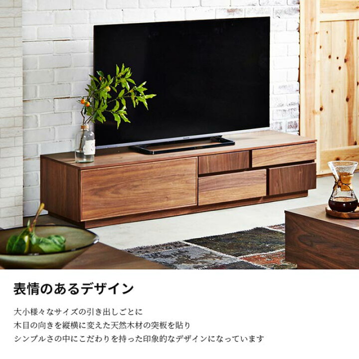 楽天市場】関家具 正規代理店 テレビ台 テレビボード 幅150cm TVボード 