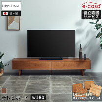 楽天市場】4K ディスプレイ（テレビ台・ローボード｜収納家具 