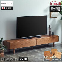 楽天市場】関家具 TVボードの通販
