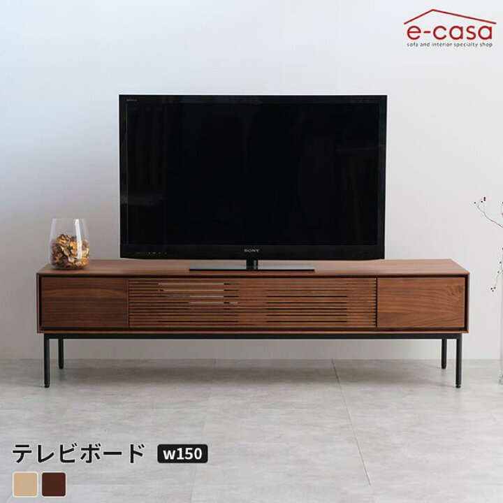 楽天市場】シギヤマ 正規代理店 テレビ台 テレビボード 150cm幅 TV 