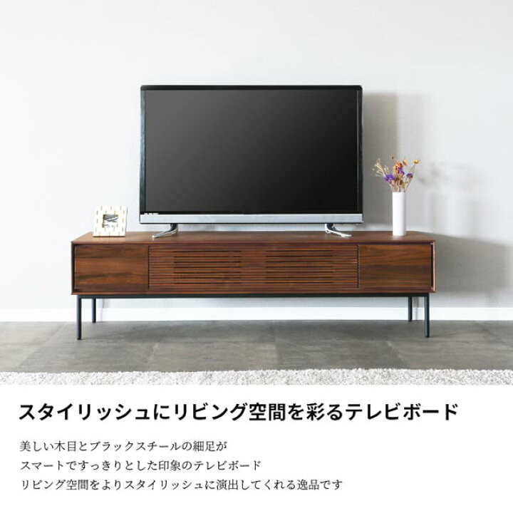 楽天市場】シギヤマ 正規代理店 テレビ台 テレビボード 150cm幅 TV 