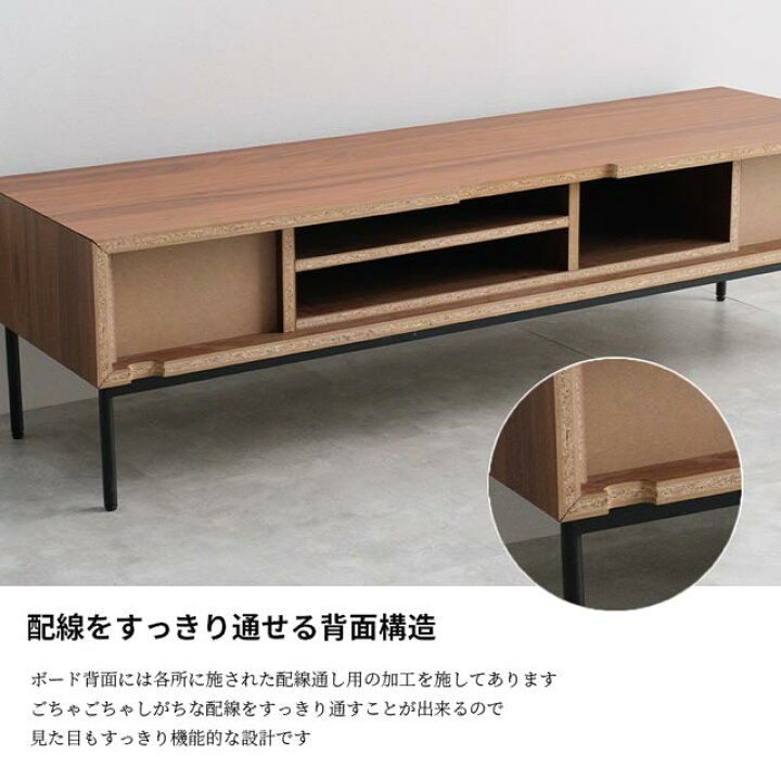 楽天市場】シギヤマ 正規代理店 テレビ台 テレビボード 150cm幅 TV 