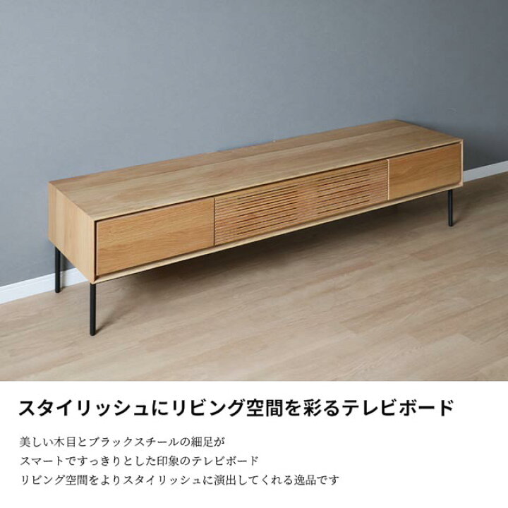楽天市場】シギヤマ 正規代理店 テレビ台 テレビボード 180cm幅 TV 
