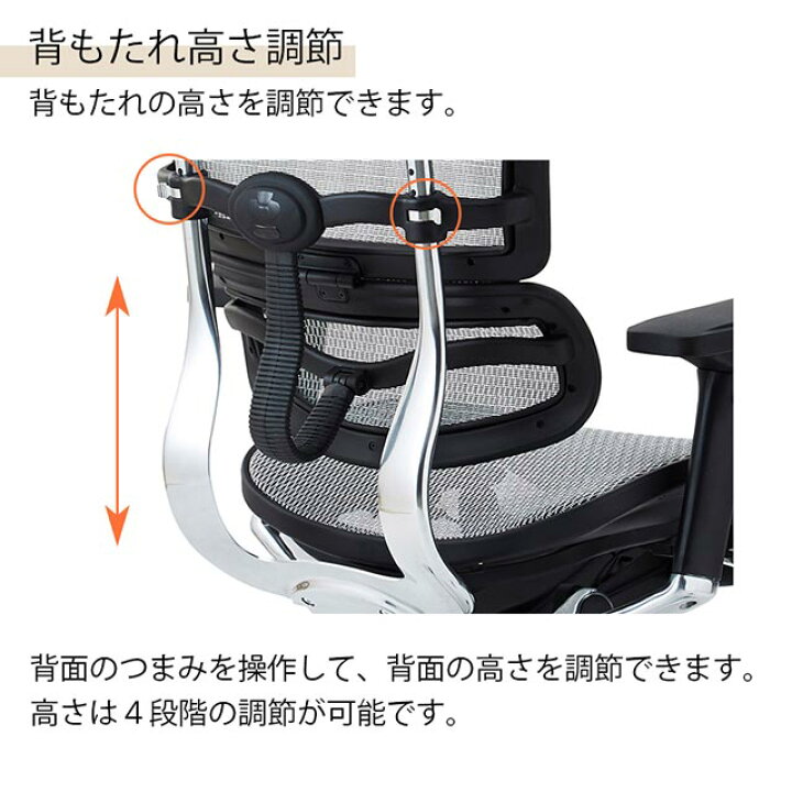 楽天市場】【組立 設置 無料】関家具 エルゴヒューマン プロ Ergohuman Pro ottoman オットマン EHP-LPL オフィスチェア 在宅ワーク パソコンチェア ハイタイプ メッシュモデル 正規品 : e-casa 楽天市場店 楽天市場】【組立 設置 無料】関家具 エルゴヒューマン プロ Ergohuman Pro ottoman オットマン EHP-LPL オフィスチェア 在宅ワーク パソコンチェア ハイタイプ メッシュモデル 正規品 : e-casa 楽天市場店