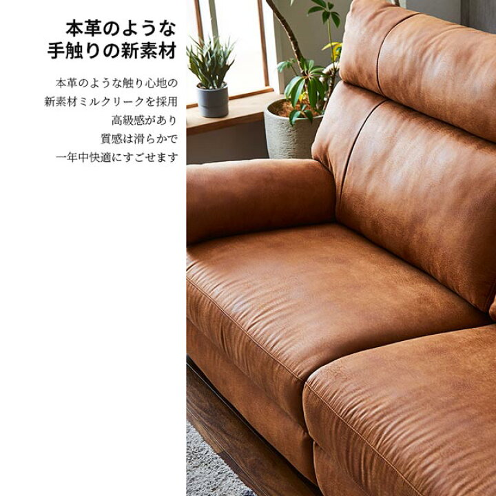 楽天市場】ソファ ソファー リクライニングソファ 2人掛け 電動  