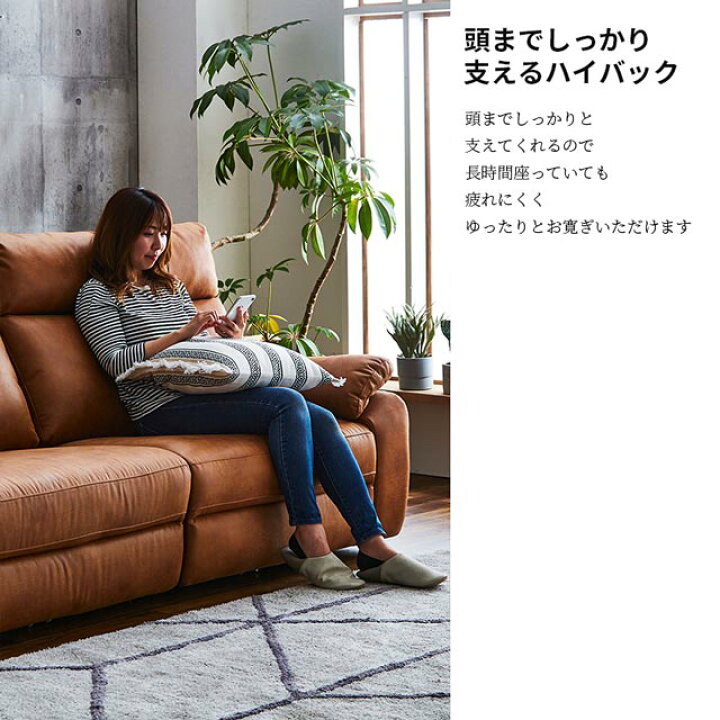 楽天市場】ソファ ソファー リクライニングソファ 2人掛け 電動 