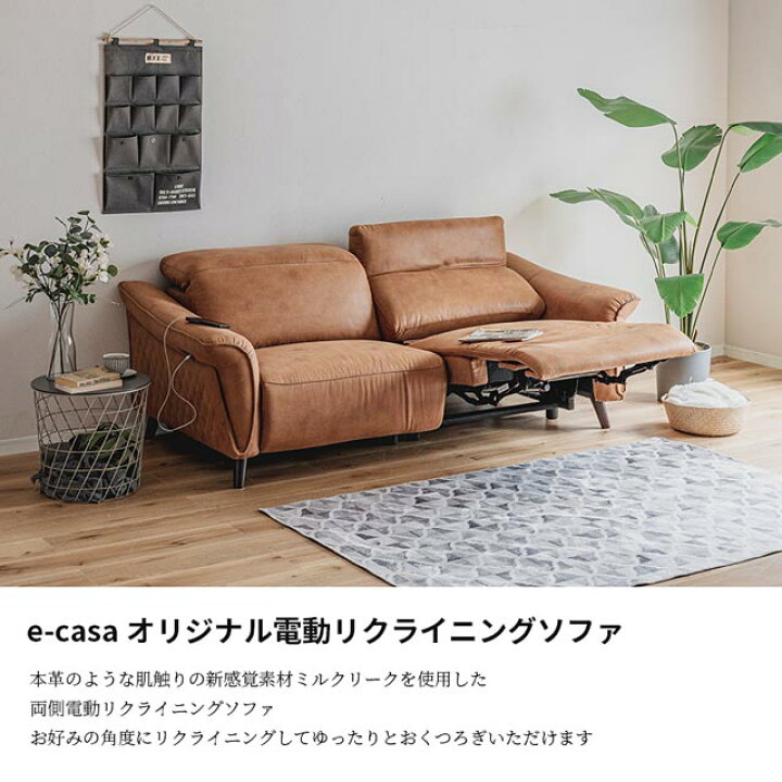 楽天市場】当店オリジナル ソファ ソファー リクライニングソファ 3人 