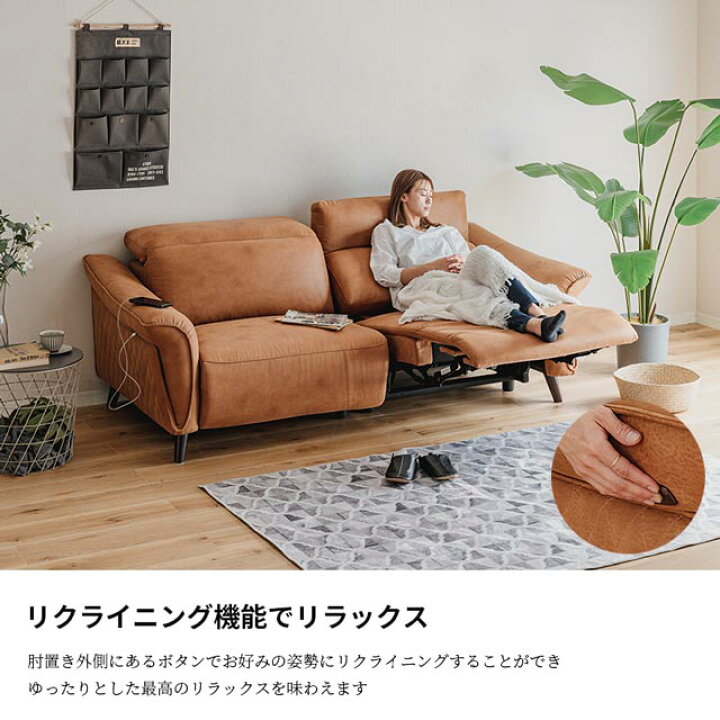 楽天市場】当店オリジナル ソファ ソファー リクライニングソファ 3人  