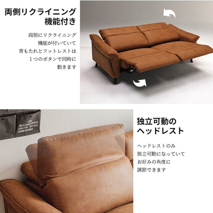 楽天市場】当店オリジナル ソファ ソファー リクライニングソファ 3人 