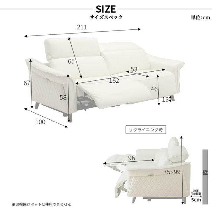 楽天市場】当店オリジナル ソファ ソファー リクライニングソファ 3人 