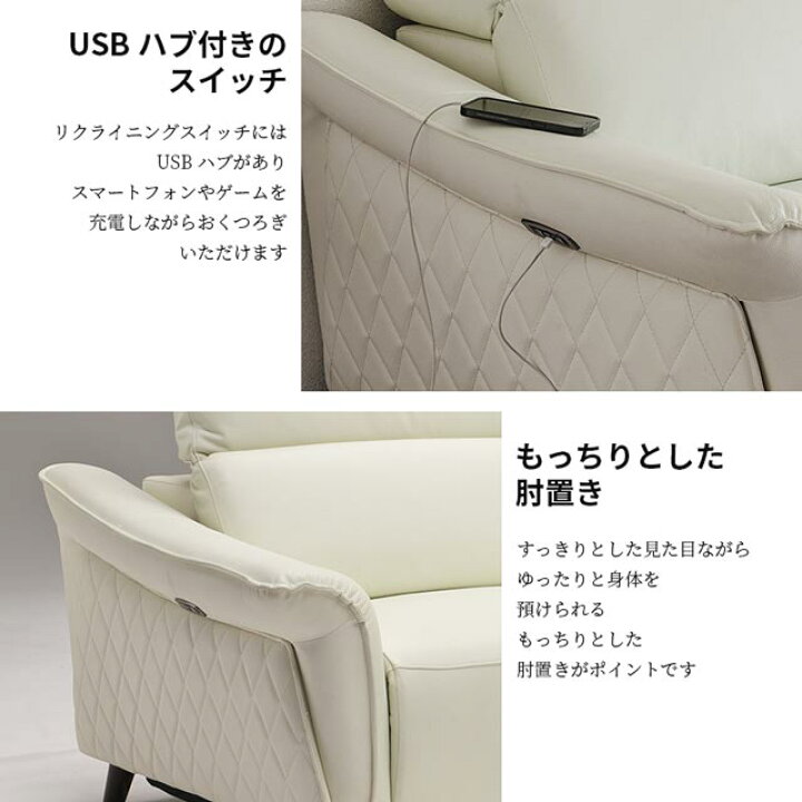 楽天市場】当店オリジナル ソファ ソファー リクライニングソファ 3人 