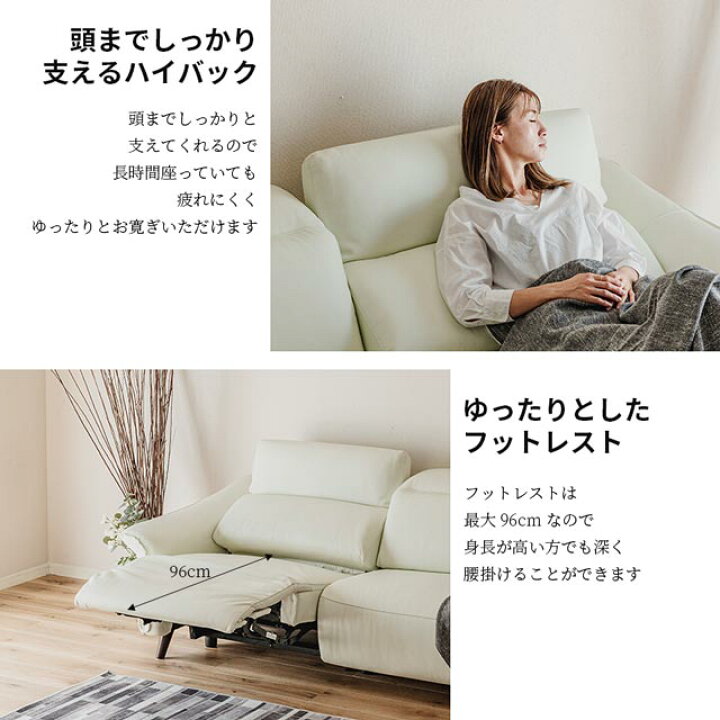 楽天市場】当店オリジナル ソファ ソファー リクライニングソファ 3人 