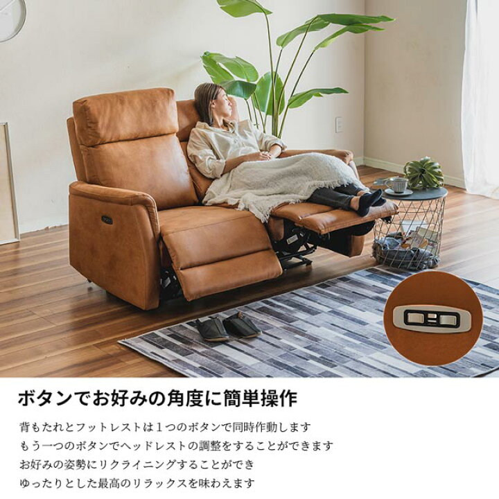 楽天市場】当店オリジナル ソファ ソファー リクライニングソファ 2人 