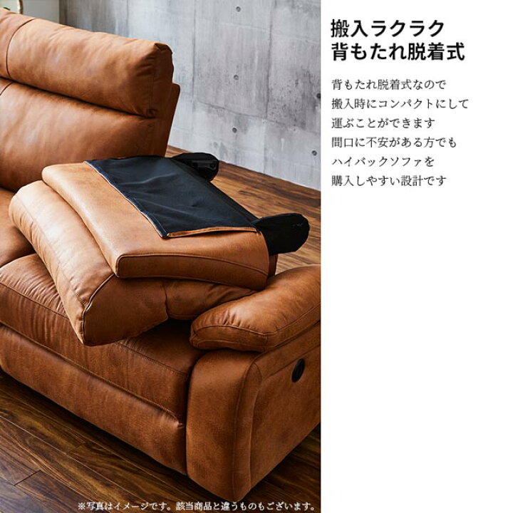 楽天市場】当店オリジナル ソファ ソファー リクライニングソファ 3人 
