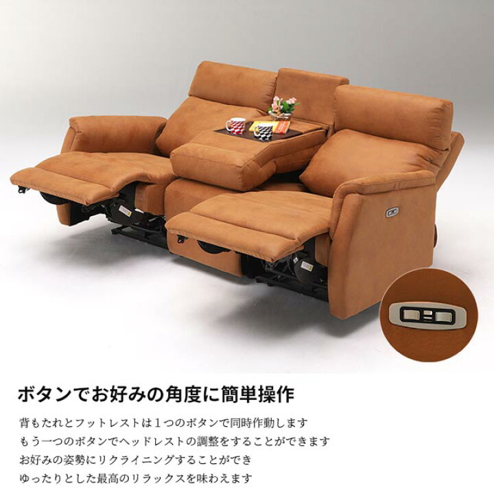 楽天市場】当店オリジナル ソファ ソファー リクライニングソファ 3人  