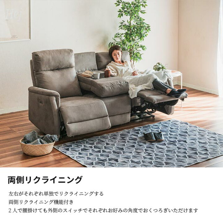 楽天市場】当店オリジナル ソファ ソファー リクライニングソファ 3人 