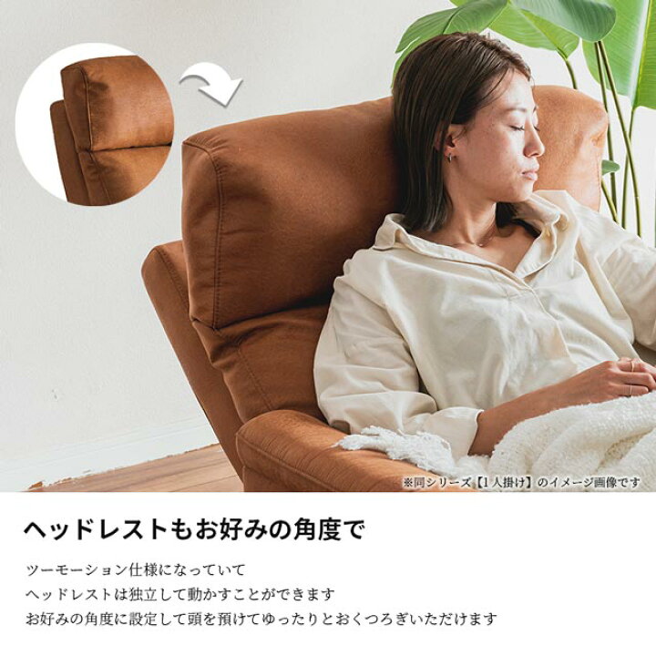 楽天市場】当店オリジナル ソファ ソファー リクライニングソファ 3人 