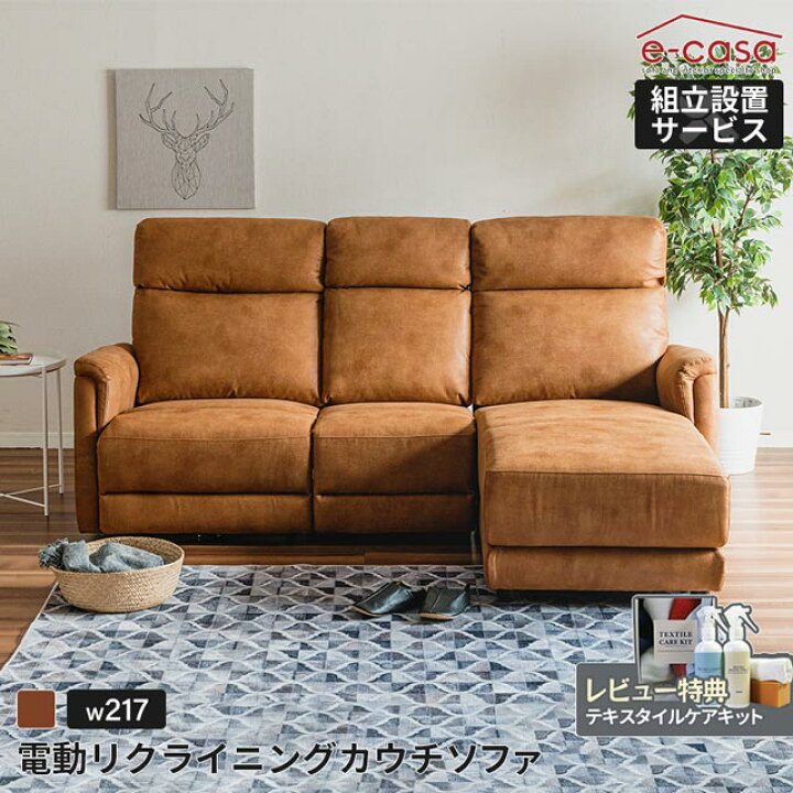 愛品倶楽部柏店】 KOIZUMI コイズミ 電動立ちあがり 