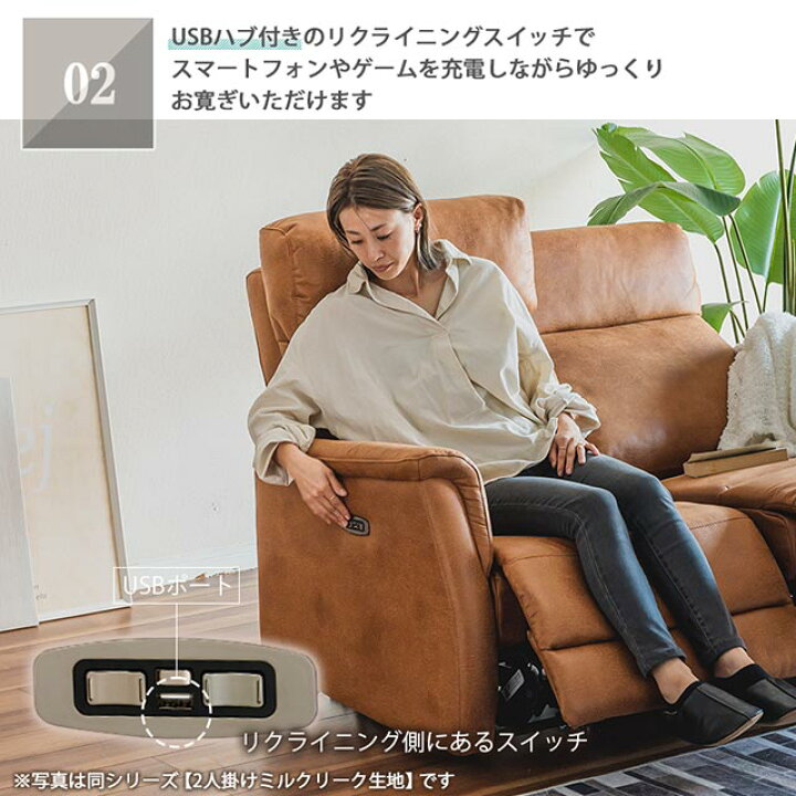 無くなり次第終了】電動リクライニングソファ 2人掛けソファ アイボリー