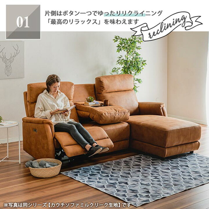楽天市場】当店オリジナル ソファ ソファー リクライニングソファ 