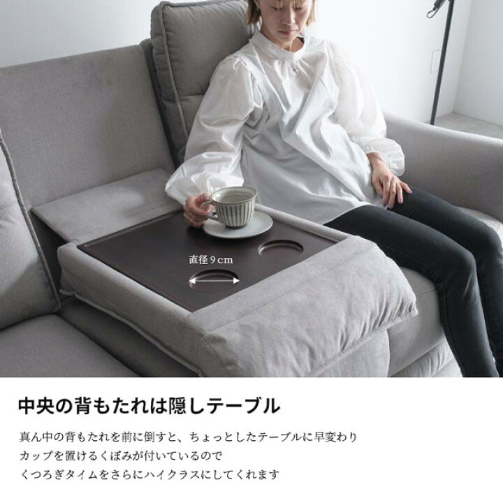 ✨電動です❗️右側リクライニング❗️ゆったり座れます❗️まん中が 
