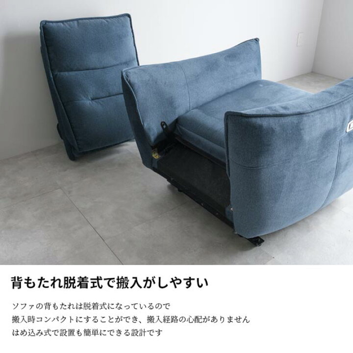 楽天市場】ソファ ソファー リクライニングソファ 1人掛け 電動 