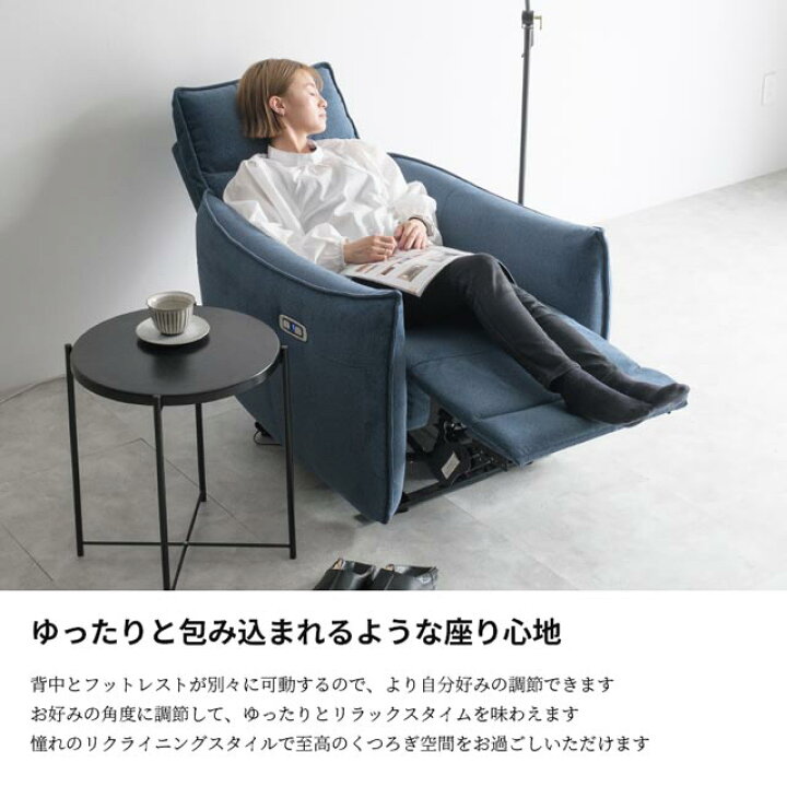 楽天市場】ソファ ソファー リクライニングソファ 1人掛け 電動 