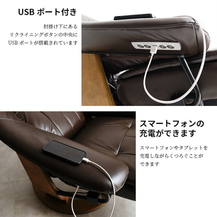 楽天市場】ソファ ソファー リクライニングソファ 本革 1人掛け USB 