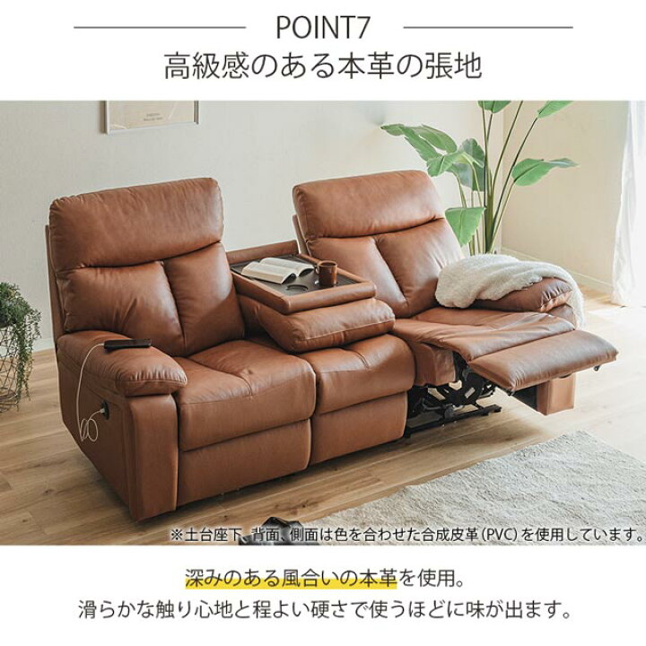 楽天市場】ソファ ソファー リクライニングソファ 3人掛け 電動 