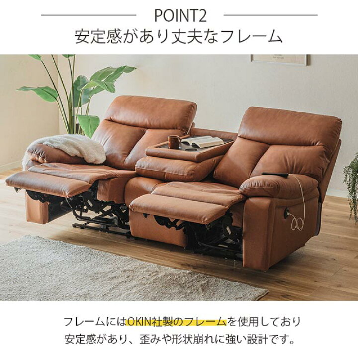 楽天市場】ソファ ソファー リクライニングソファ 3人掛け 電動 
