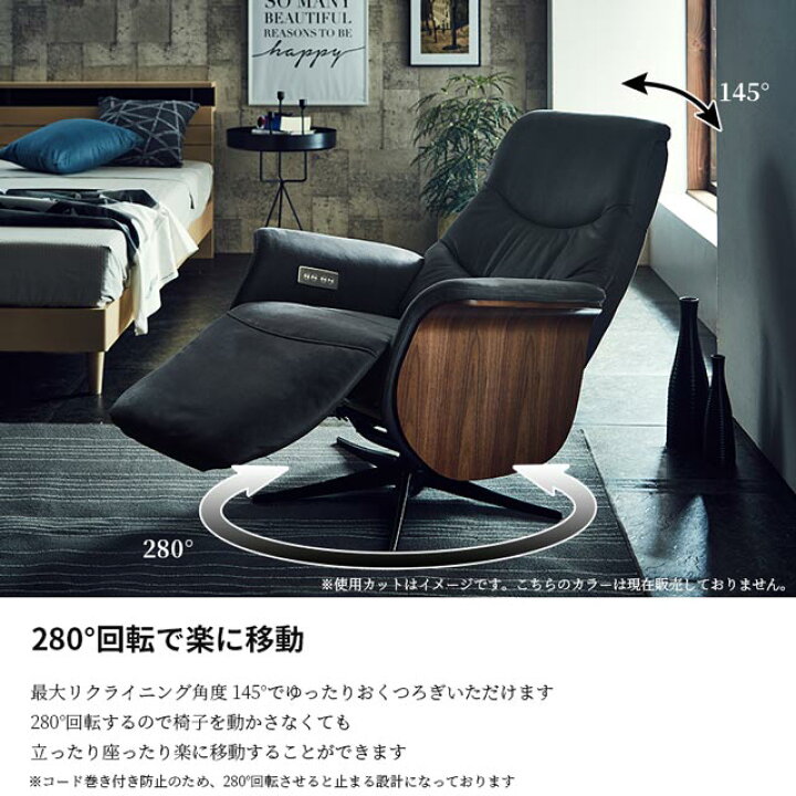 楽天市場】関家具 正規代理店 ソファ ソファー リクライニングソファ 1 