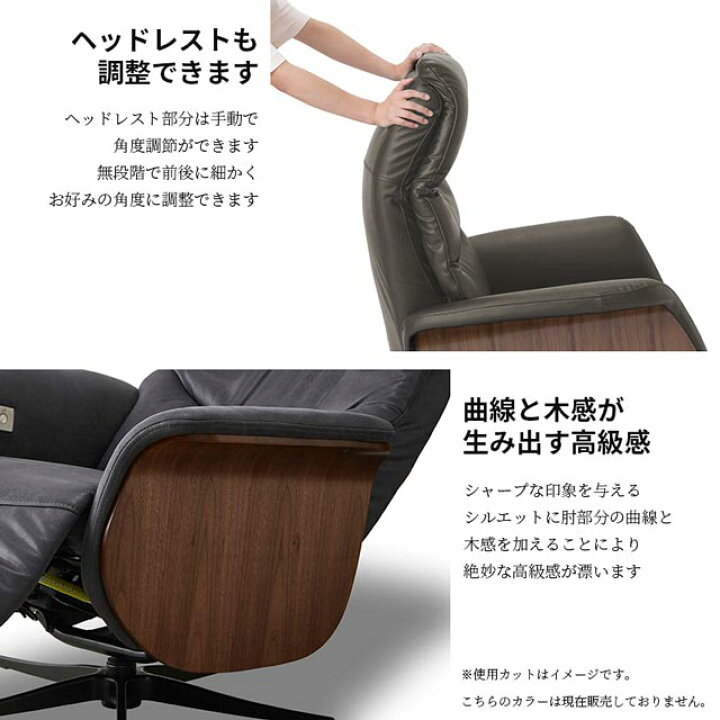 楽天市場】関家具 正規代理店 ソファ ソファー リクライニングソファ 1 