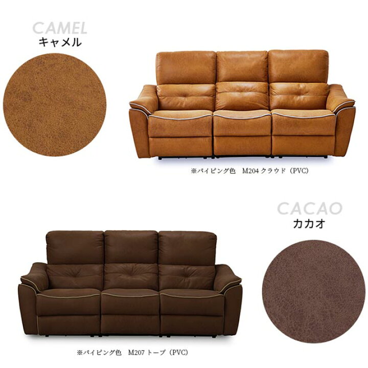 楽天市場】関家具 正規代理店 ソファ ソファー リクライニングソファ 3 